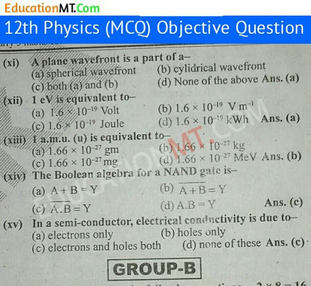 Physics objective questions and answers pdf